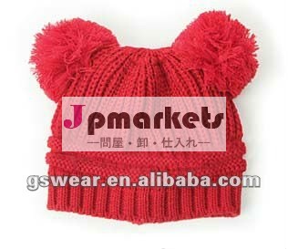 2012kinted熱い販売の子供用キャップ、 赤ちゃんの帽子、 高品質と低価格問屋・仕入れ・卸・卸売り