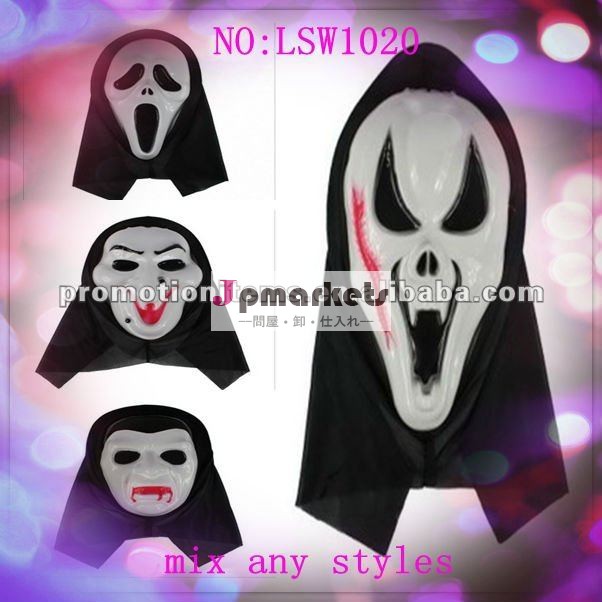 子供、大人のマスク、頭骨のマスクのためのhalloweenのマスクは、sytlesのマスクを混合する問屋・仕入れ・卸・卸売り