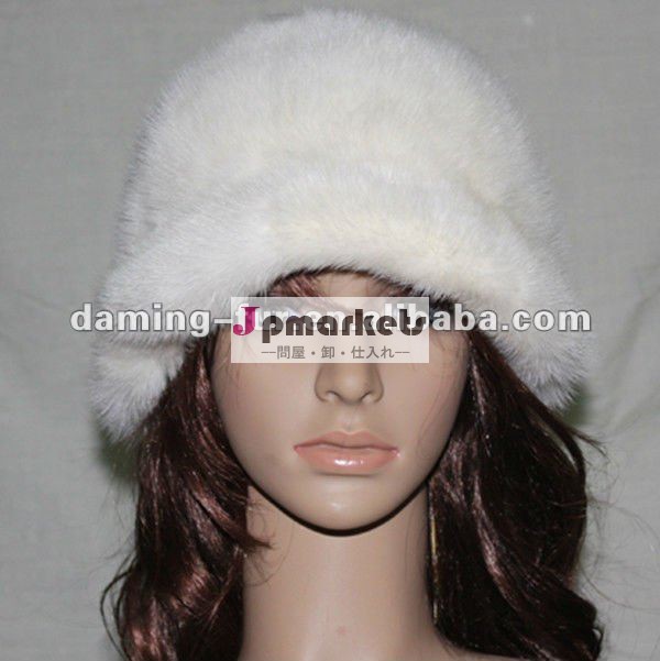 ミンクの毛皮の帽子2012ファッショナブルな/purewhite/丸い帽子のつば付き問屋・仕入れ・卸・卸売り