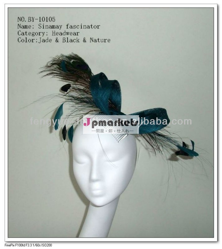 BY-10105孔雀の羽の毛の付属品問屋・仕入れ・卸・卸売り