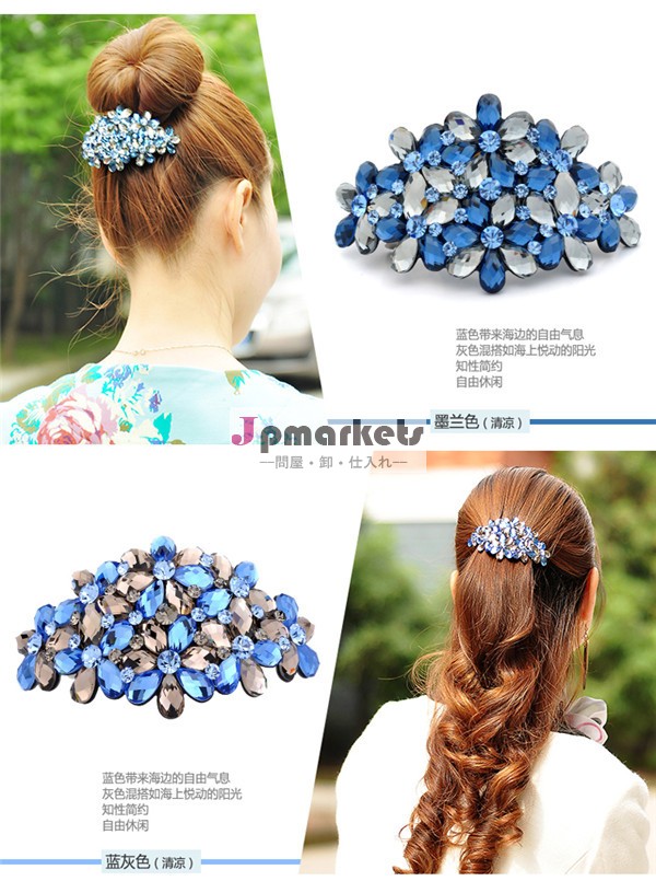 新しい卸売中国2015レディースファンシーサメ日本プロのデザインのヘアクリップ爪問屋・仕入れ・卸・卸売り