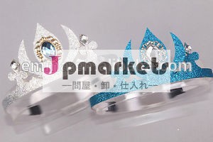 新しい子供の冷凍エルザコスプレ衣装王冠ティアラシルバーブルー2- 10年齢h231プラスチック問屋・仕入れ・卸・卸売り