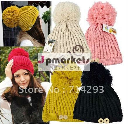 新しいファッションの女性女子素敵な暖かい冬の大きなボール毛糸6色7671パイナップルビーニー帽子問屋・仕入れ・卸・卸売り