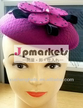 ファッションウールは女性のためのベレー帽の帽子問屋・仕入れ・卸・卸売り