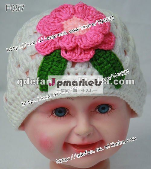 卸売の100%年綿の方法かぎ針編みの帽子の花の帽子、涼しい帽子の女の子、女の子は帽子を編む問屋・仕入れ・卸・卸売り