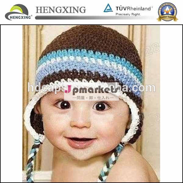 綿かぎ針編み新生児帽子/赤ちゃんの帽子/のかぎ針編みのベビー帽子問屋・仕入れ・卸・卸売り