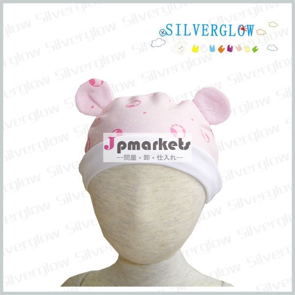 100％綿の赤ん坊の帽子kssg- cp006問屋・仕入れ・卸・卸売り
