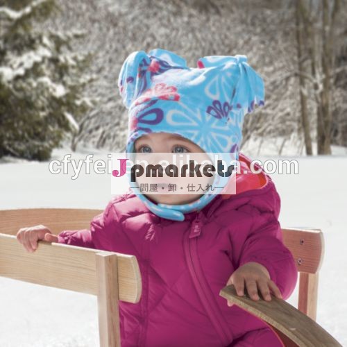 冬の赤ちゃんのソフトなフリース帽子、 新しい女の子ポーラーフリースの帽子、 頬保護問屋・仕入れ・卸・卸売り