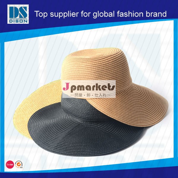 2014年熱い販売の赤ん坊の夏帽子・ハットファッションキャップとフェドーラ帽卸売価格問屋・仕入れ・卸・卸売り
