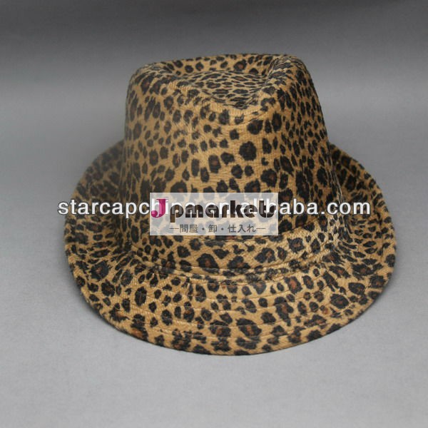 ヒョウフェドーラ帽/フェドーラ帽ファッション安い/2013フェドーラ帽問屋・仕入れ・卸・卸売り