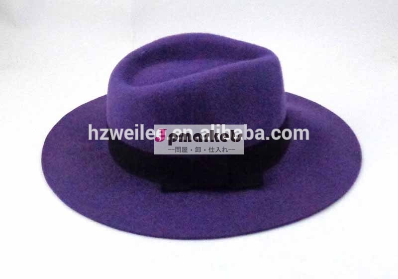 Wl-154ウール100％現代風紫フェドーラレディースエレガントな帽子問屋・仕入れ・卸・卸売り