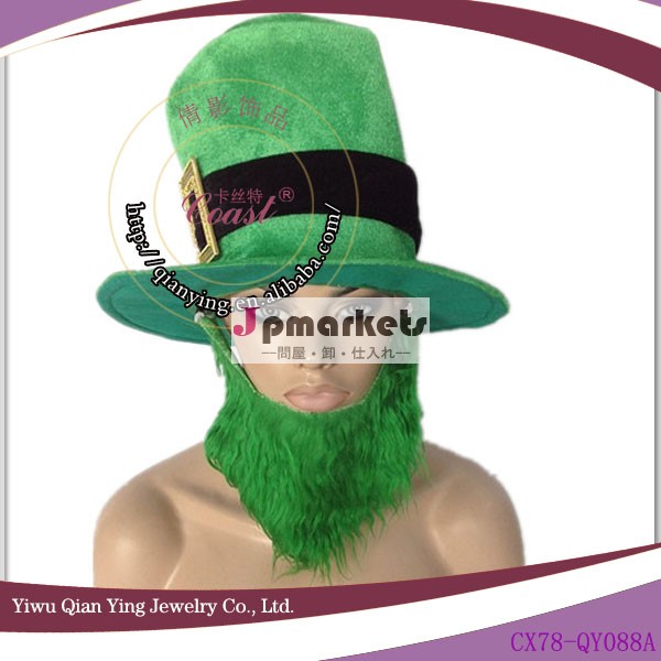 緑のst。 ひげpatrick`s日カーニバルパーティー帽子問屋・仕入れ・卸・卸売り