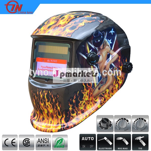 プロの太陽熱tig自動暗くなる溶接のヘルメット/mig/mag( co2)/アーク( tn01l) en379問屋・仕入れ・卸・卸売り