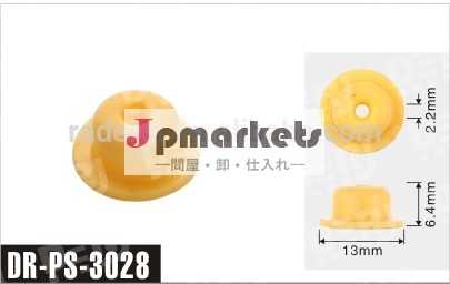 黄色のプラスチック製の絶縁キャップ部分13*6.4mm/インジェクタ用のプラスチック製のキャップ問屋・仕入れ・卸・卸売り