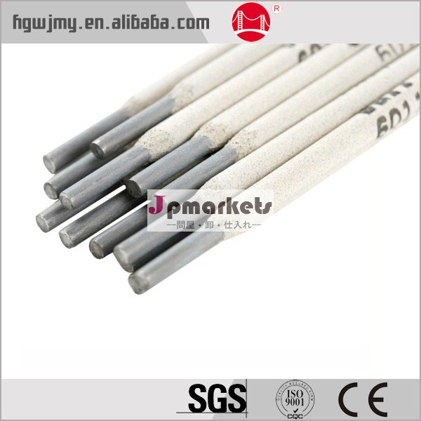 6013溶接電極工場/2.5〜4.0ミリメートル径アーク溶接棒問屋・仕入れ・卸・卸売り