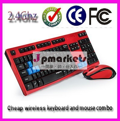 ワイヤレスキーボードとマウスのコンボドングルusb付き、 安いキーボードマウスコンボサポート問屋・仕入れ・卸・卸売り