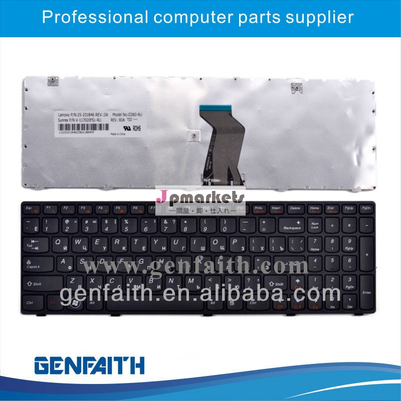ノートパソコン内部のキーボードレノボ用g580黒ruキーボードノートパソコンのキーボードの交換問屋・仕入れ・卸・卸売り