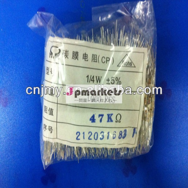 1/4w3オーム5％カーボンコンポジション抵抗問屋・仕入れ・卸・卸売り