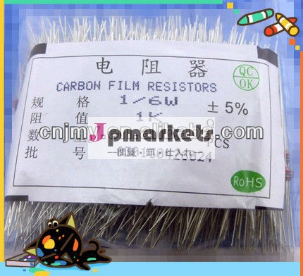 炭素皮膜抵抗1/8w0.1r/cf抵抗器問屋・仕入れ・卸・卸売り