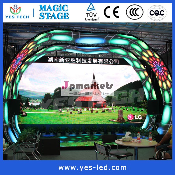 中国のhd高品質p5ledディスプレイの画面熱い販売のレンタルパネル問屋・仕入れ・卸・卸売り