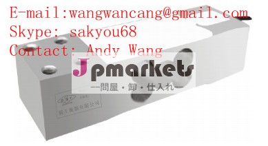 2014年熱い販売法の高quanlity・リーズナブルな価格500kg300キロロードセル問屋・仕入れ・卸・卸売り