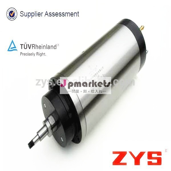 Zys高- 周波数自動工具交換研削スピンドル問屋・仕入れ・卸・卸売り