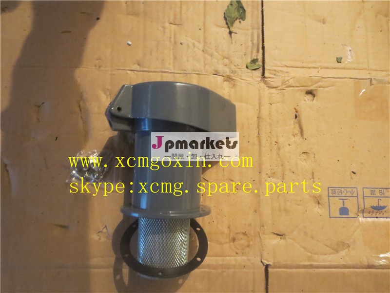xcmgのショベルxe210803172591スペアパーツの燃料タンクキャップ問屋・仕入れ・卸・卸売り
