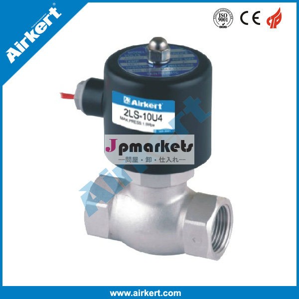 airkert高温蒸気電磁弁2リットルssステンレス鋼シリーズ問屋・仕入れ・卸・卸売り