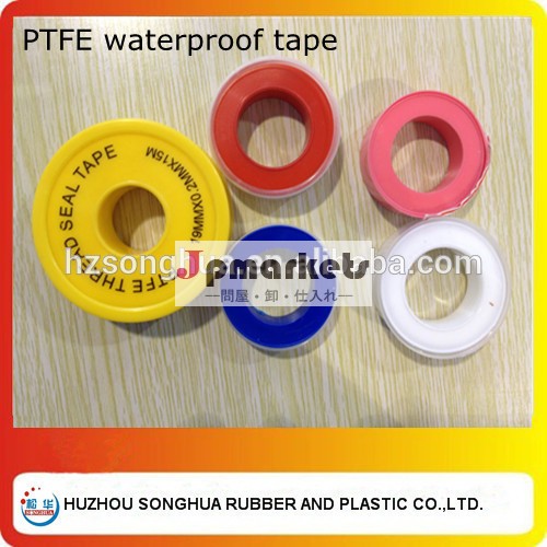 12mm19mm25mmＰＴＦＥシールテープ問屋・仕入れ・卸・卸売り
