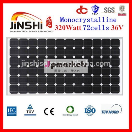 単結晶太陽電池パネル３２０Ｗ、 単結晶ソーラーパネル250w、 単結晶太陽電池パネルは300w問屋・仕入れ・卸・卸売り