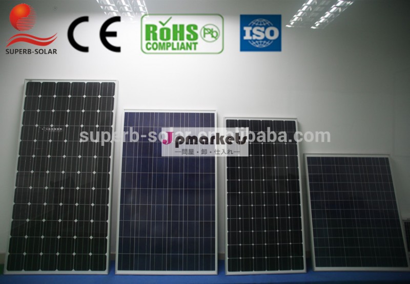 最高の販売高品質の太陽電池モジュール安いpvソーラーパネル250w工場中国で問屋・仕入れ・卸・卸売り