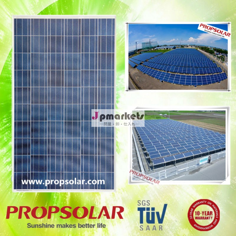 高効率太陽電池防水 高効率 低価格 新品問屋・仕入れ・卸・卸売り