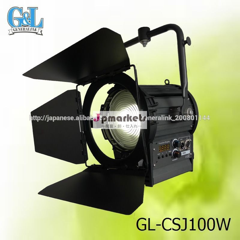 GL-CSJ100W LEDフレネル照明問屋・仕入れ・卸・卸売り