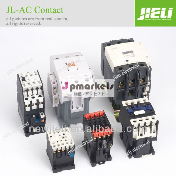 Lc1-d6511磁気ac接触器問屋・仕入れ・卸・卸売り
