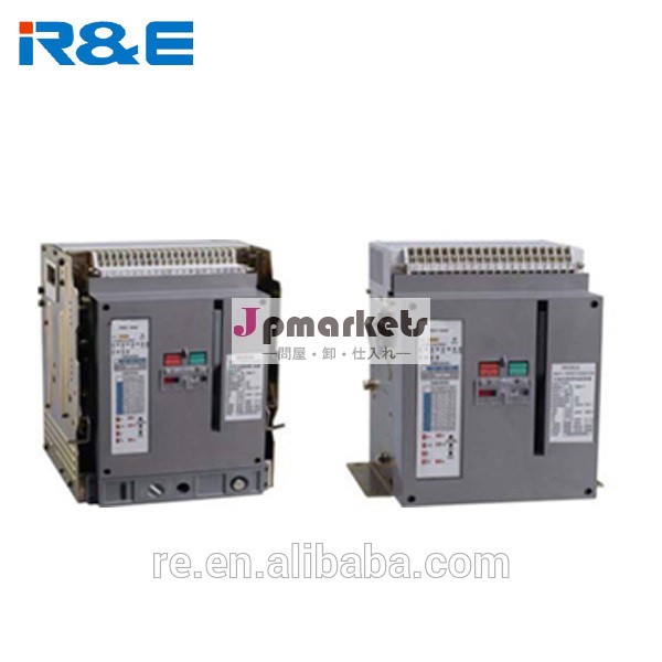 中国製ac50hz/60hz690v1000a気中遮断器問屋・仕入れ・卸・卸売り