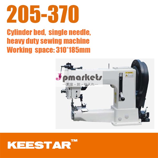 Durkoppアドラーシリンダーベッドkeestar205-370縫製靴マシン問屋・仕入れ・卸・卸売り