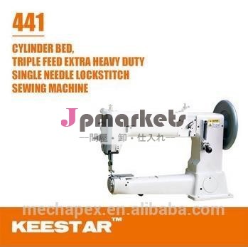 ロングアームkeestar441420ミリメートル800回転速度大型ワークミシン問屋・仕入れ・卸・卸売り