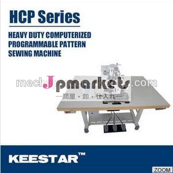 靴底を縫製keestarhcp3020のためにマシン問屋・仕入れ・卸・卸売り