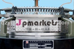 3本の糸の羊毛の円の編む機械問屋・仕入れ・卸・卸売り