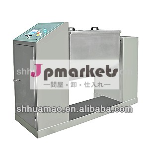 ミキシングブレンダー問屋・仕入れ・卸・卸売り