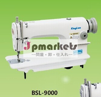 Bsl-9000シリーズの高速シングル針本縫ミシン問屋・仕入れ・卸・卸売り