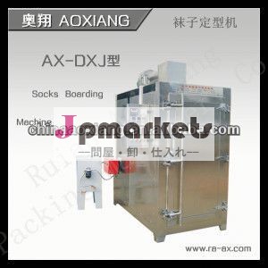 自動電気自動ax-dxj100ソファがマシンを作る問屋・仕入れ・卸・卸売り