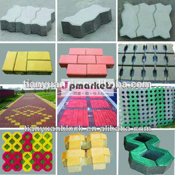 ペーバーと3月15数量のセメントのブロック製造機問屋・仕入れ・卸・卸売り