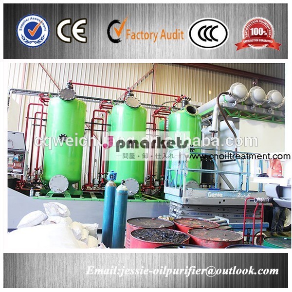 2015weichuanghcyシリーズ油のリサイクルマシン問屋・仕入れ・卸・卸売り