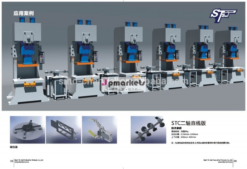 中国のブランドより安い価格小さい産業用ロボット問屋・仕入れ・卸・卸売り