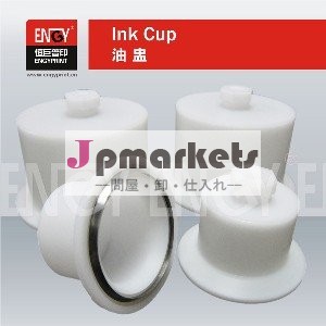 パッドの印刷は機械のためのインクコップを密封した問屋・仕入れ・卸・卸売り