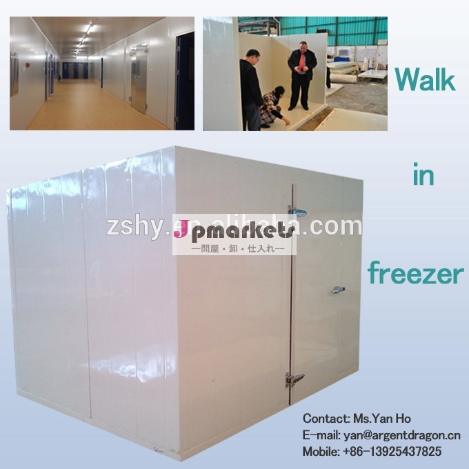 冷凍庫の中を歩く( 拡張可能な分解·)問屋・仕入れ・卸・卸売り