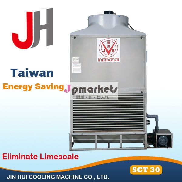 台湾jh高効率的なリーダーブランドは、 冷却塔問屋・仕入れ・卸・卸売り