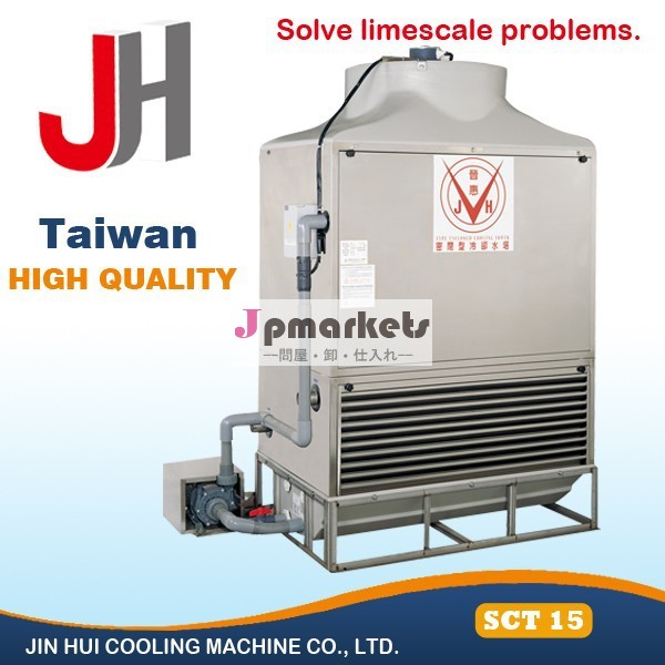 台湾jh低ノイズ蒸発冷却システムサプライヤー問屋・仕入れ・卸・卸売り