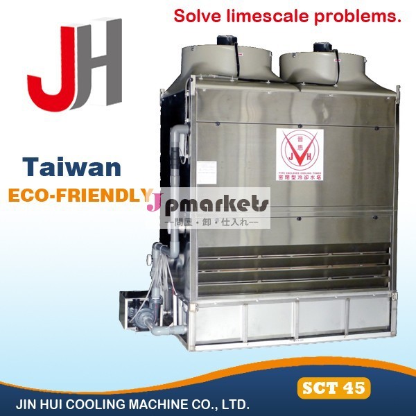 台湾jh高品質プラスチック射出成形のための冷却機問屋・仕入れ・卸・卸売り